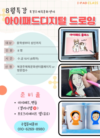 [팝업]400IMG_0463.jpeg