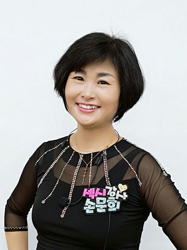 손문희 사진
