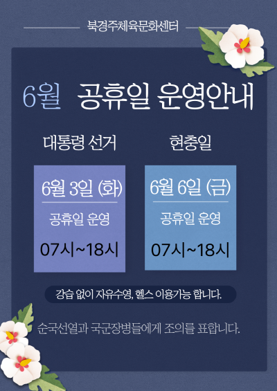 [팝업]400북경주3_1-001.png