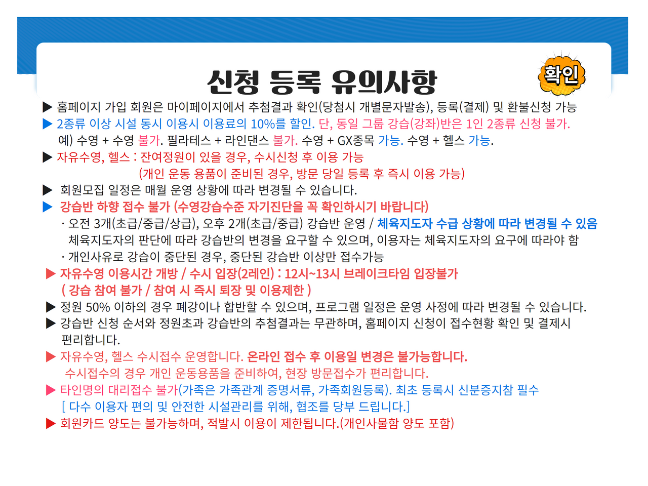 [공지] 22년 12월 정기회원 모집일정 7.png