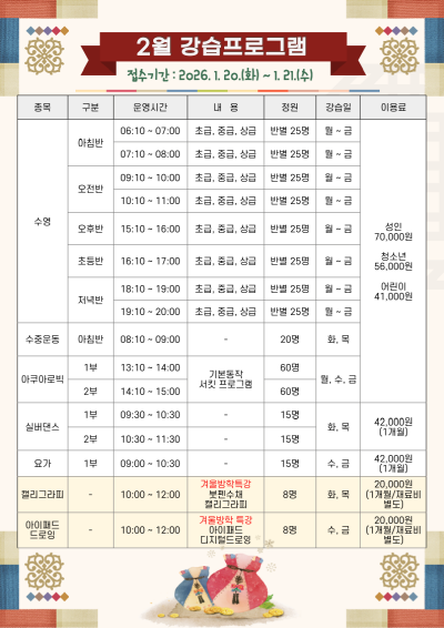 [팝업]400회원모집 안내문(7월)_page0_image.png