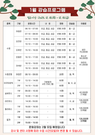 [팝업]400회원모집 안내문(7월)_page0_image.png