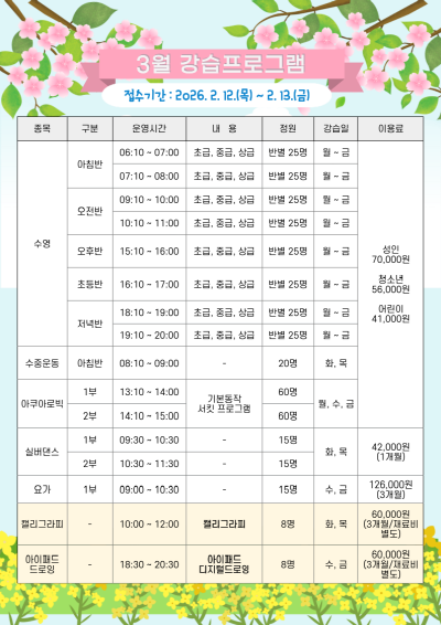 [팝업]400회원모집 안내문(7월)_page0_image.png