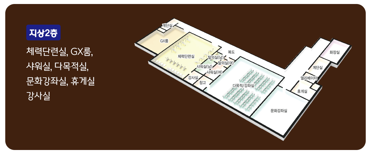 지상2층 안내도