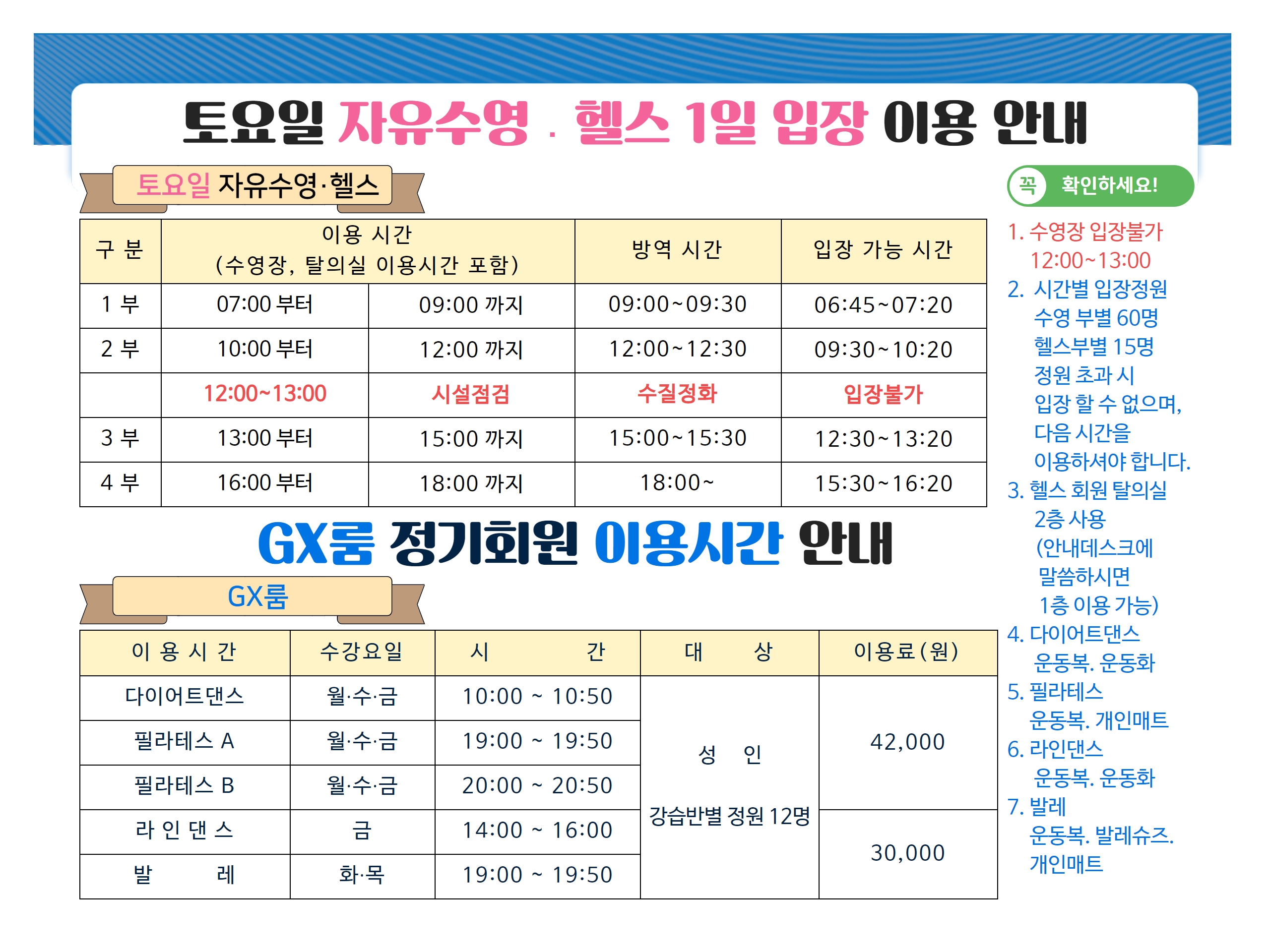 202107 회원모집안내 (4).jpg