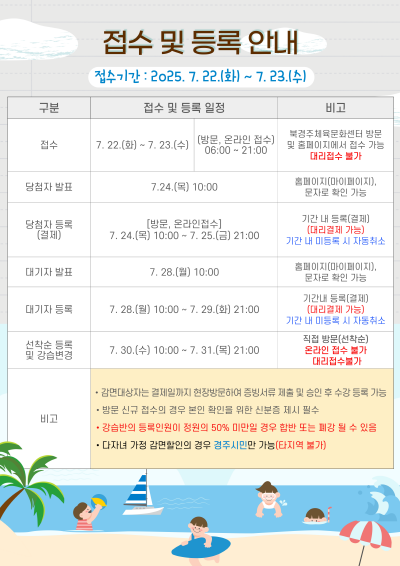 [팝업]400002.png