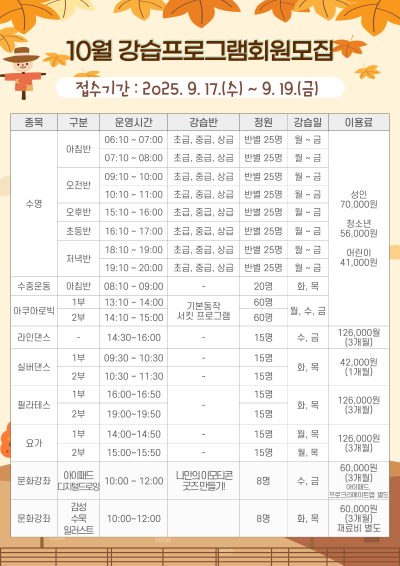 [팝업]400회원모집 안내문(7월)_page0_image.png