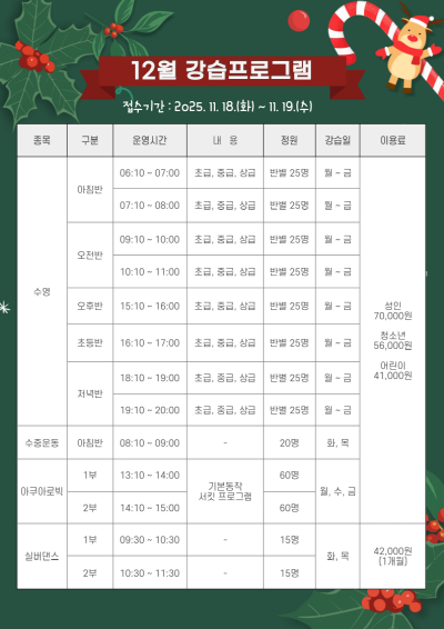 [팝업]400회원모집 안내문(7월)_page0_image.png