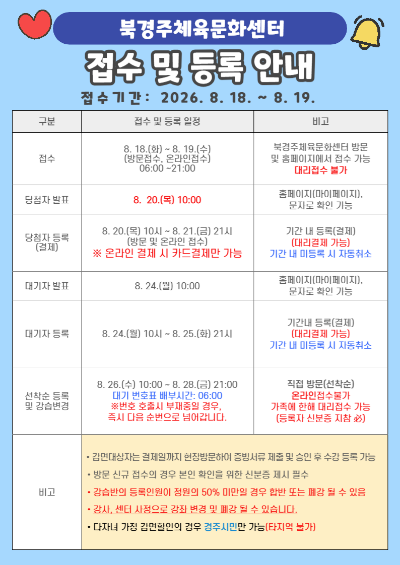 (팝업)가로4009월강습 2.png