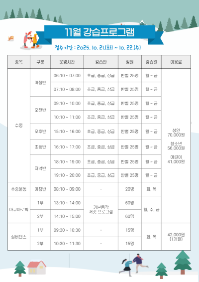 [팝업]400회원모집 안내문(7월)_page0_image.png