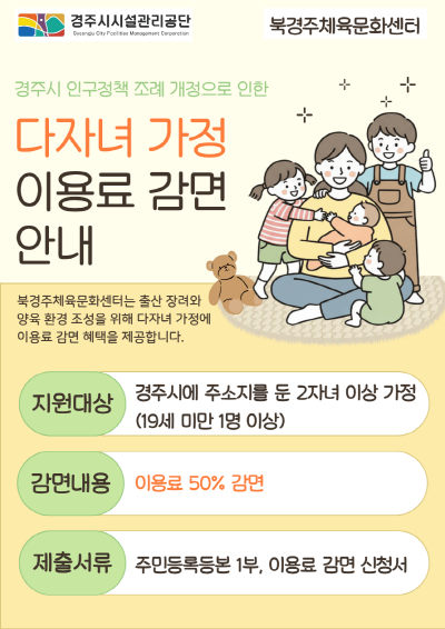 [팝업]강습모집.png