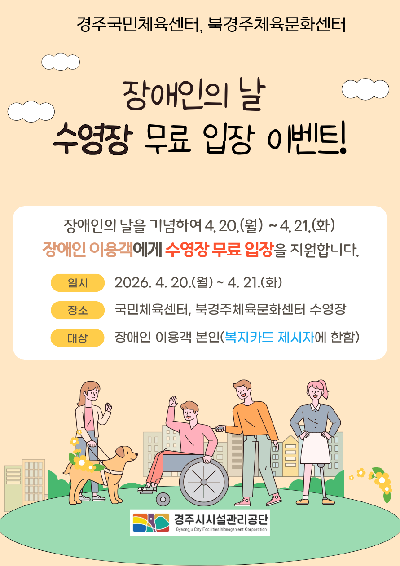 [팝업]400오리발금지-세로형-001.png