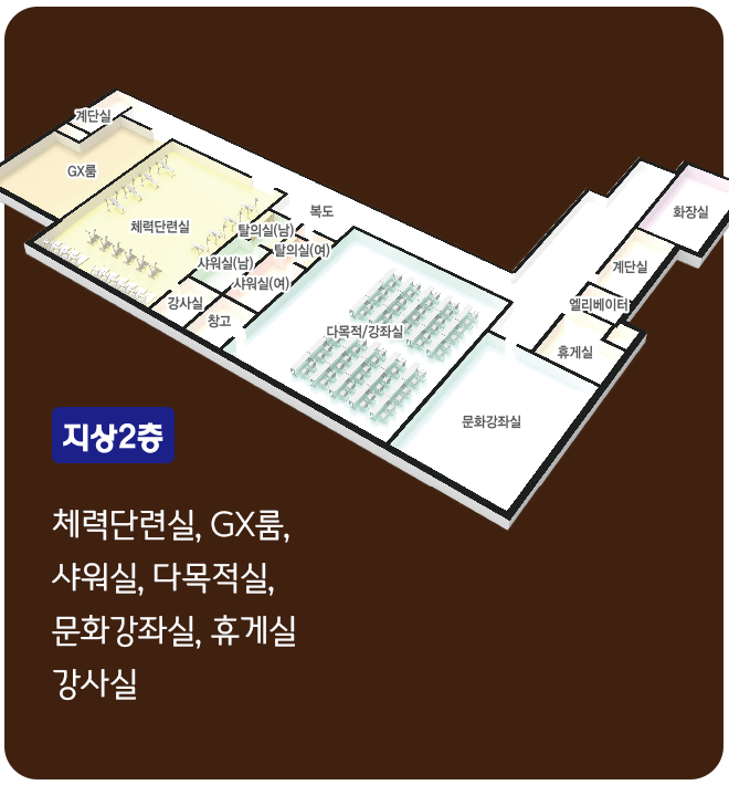 지상2층 안내도