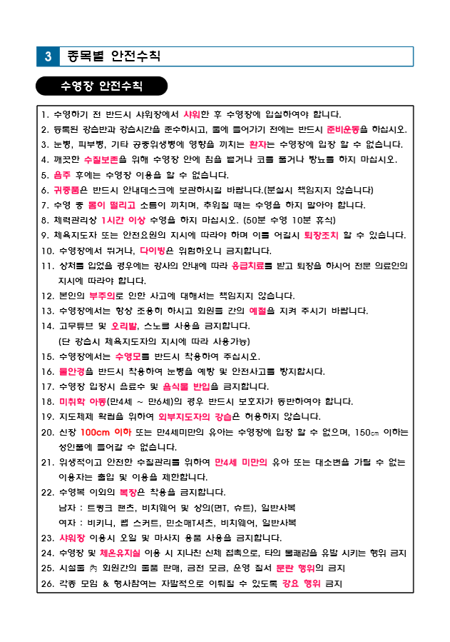 임시개장 4.png